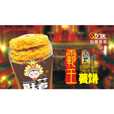 www.813.net霸王薯饼